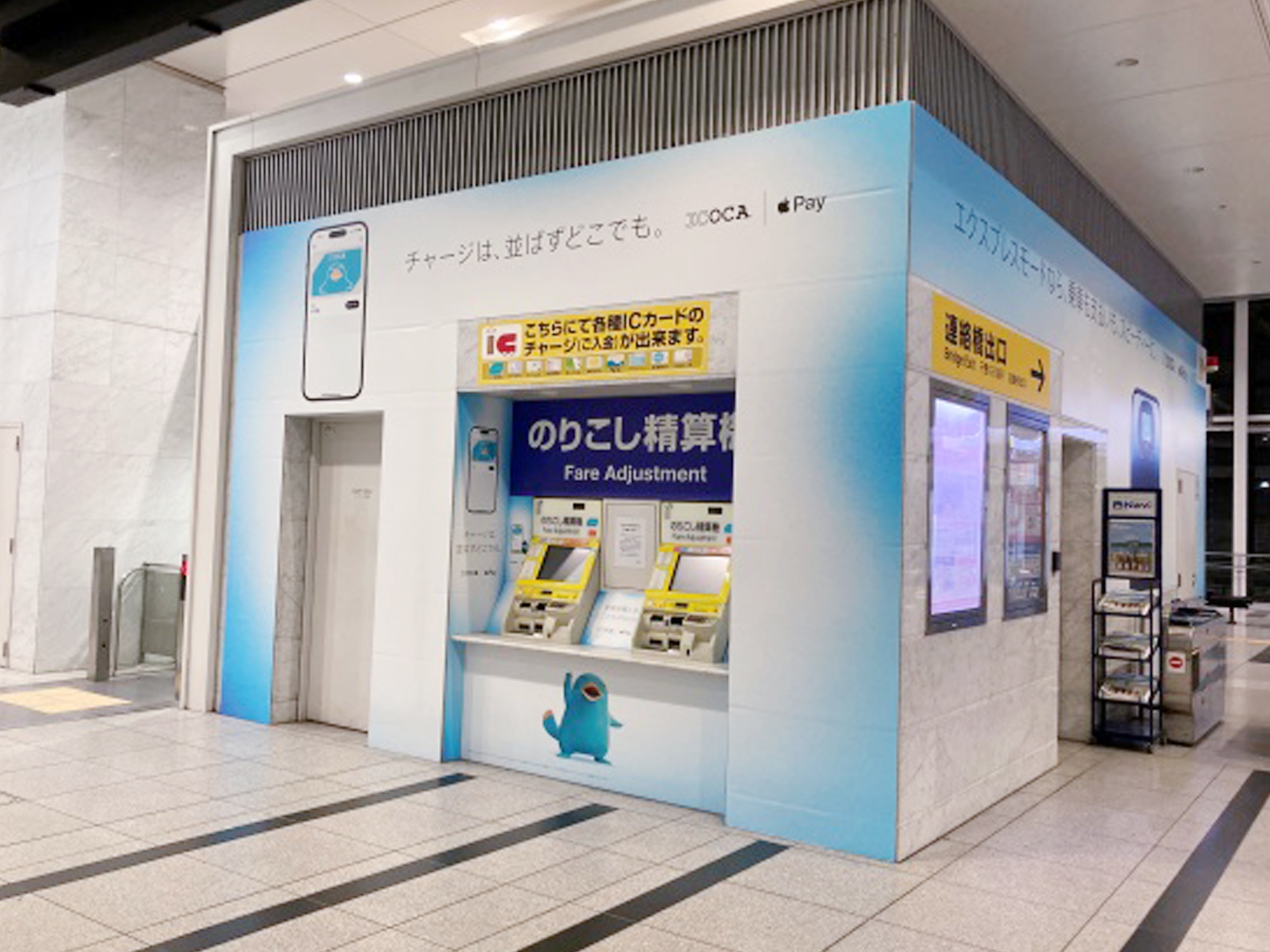 JR大阪・京都駅 大型臨時装飾 Apple PayのICOCA｜株式会社フォト